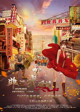 国产精品亚洲综合天堂夜夜